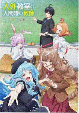 遮天